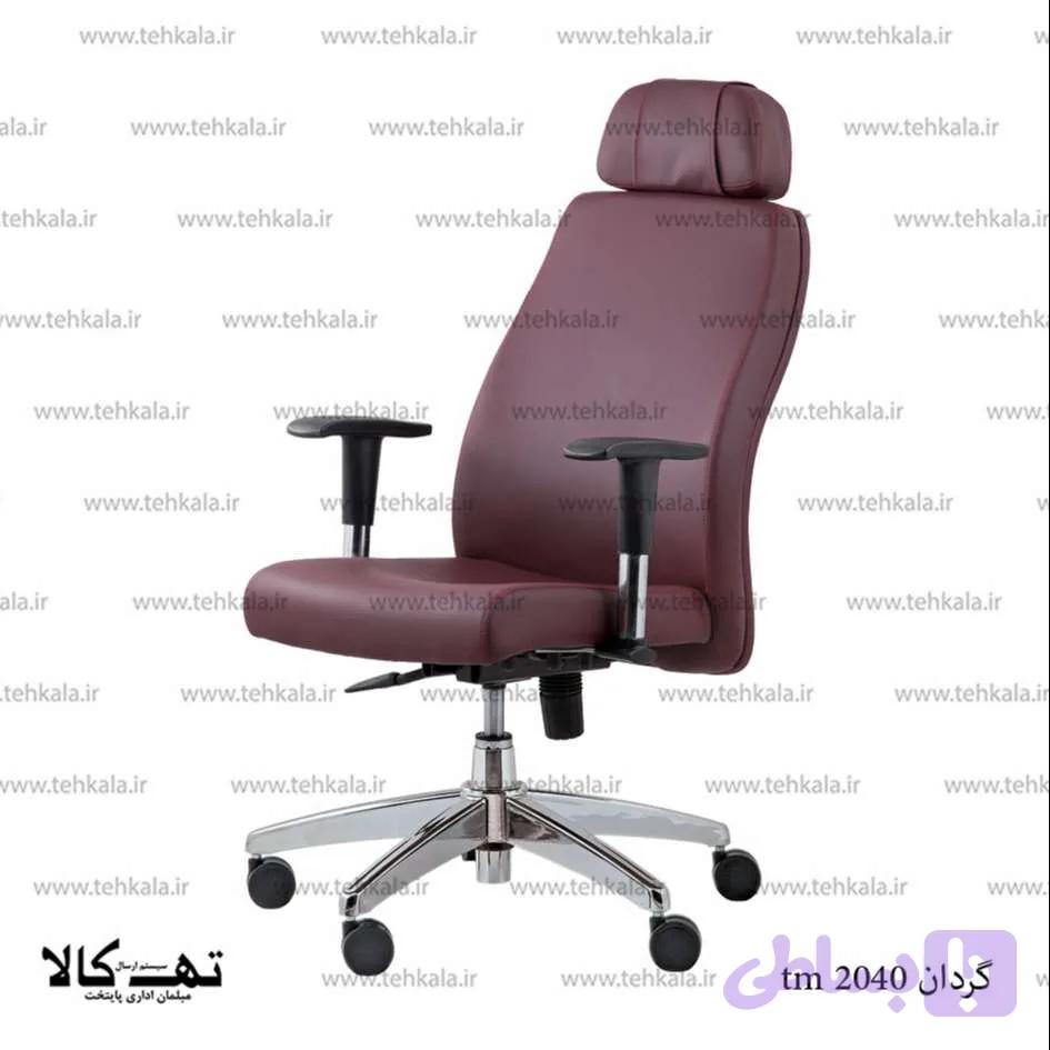صندلی گردان tm 2040 — تصویر 1