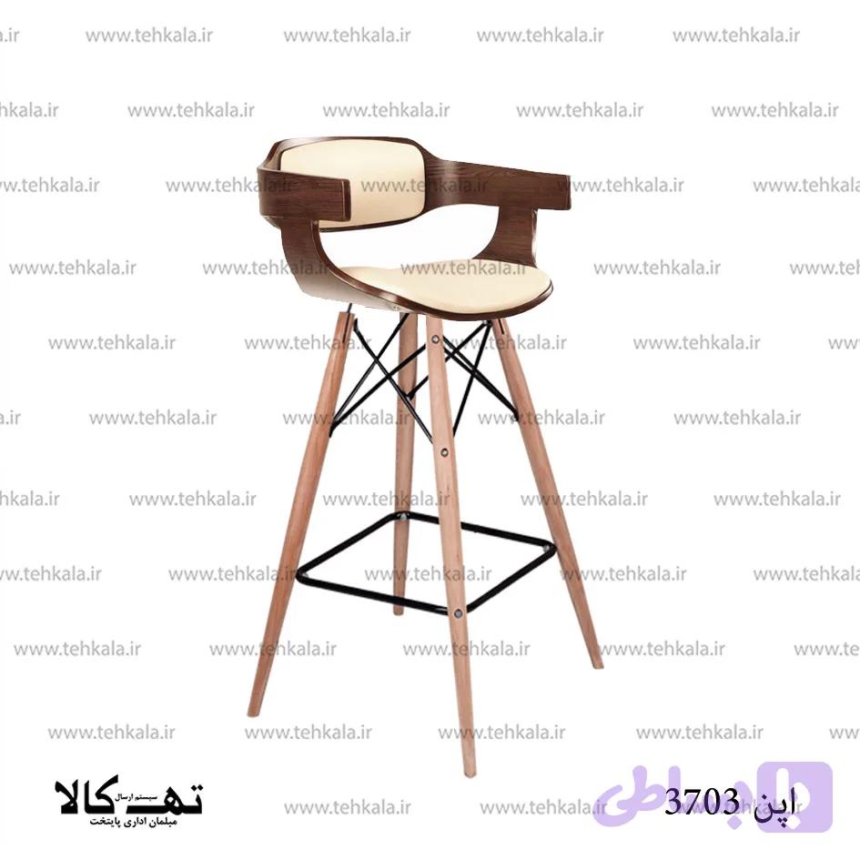 صندلی اپن 3703 — تصویر 1