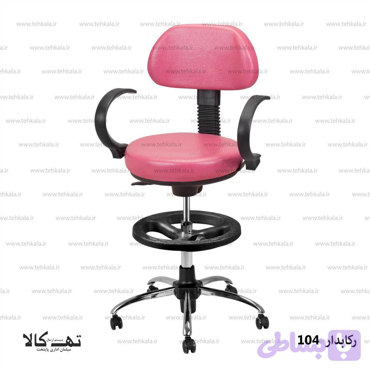 صندلی اپن رکابدار 104 — تصویر 1