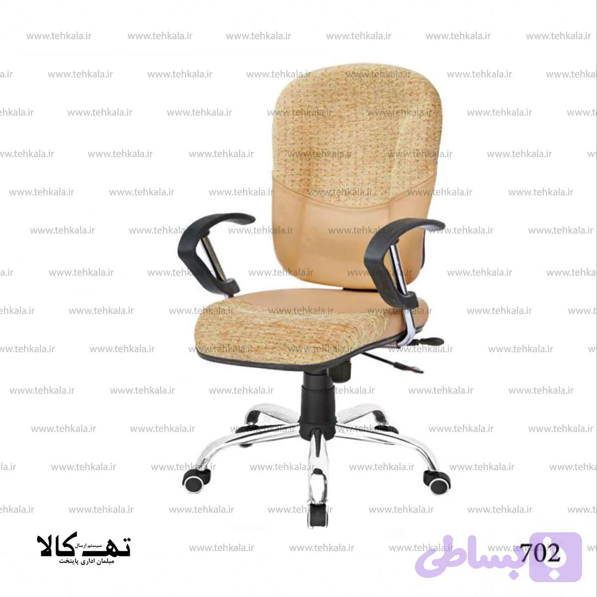 صندلی اداری 702 — تصویر 1