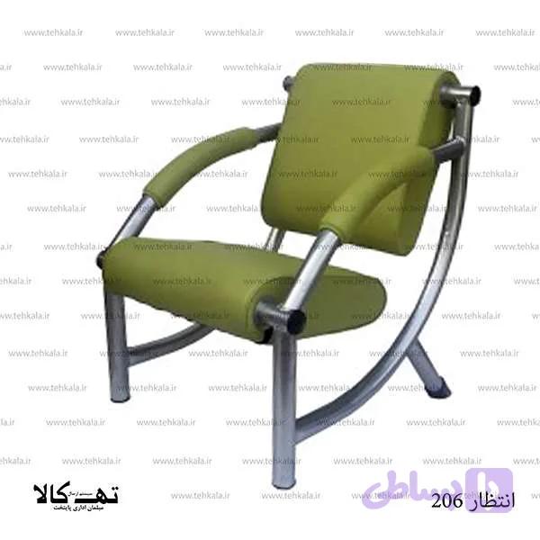 مبل انتظار 1 نفره 206 — تصویر 1