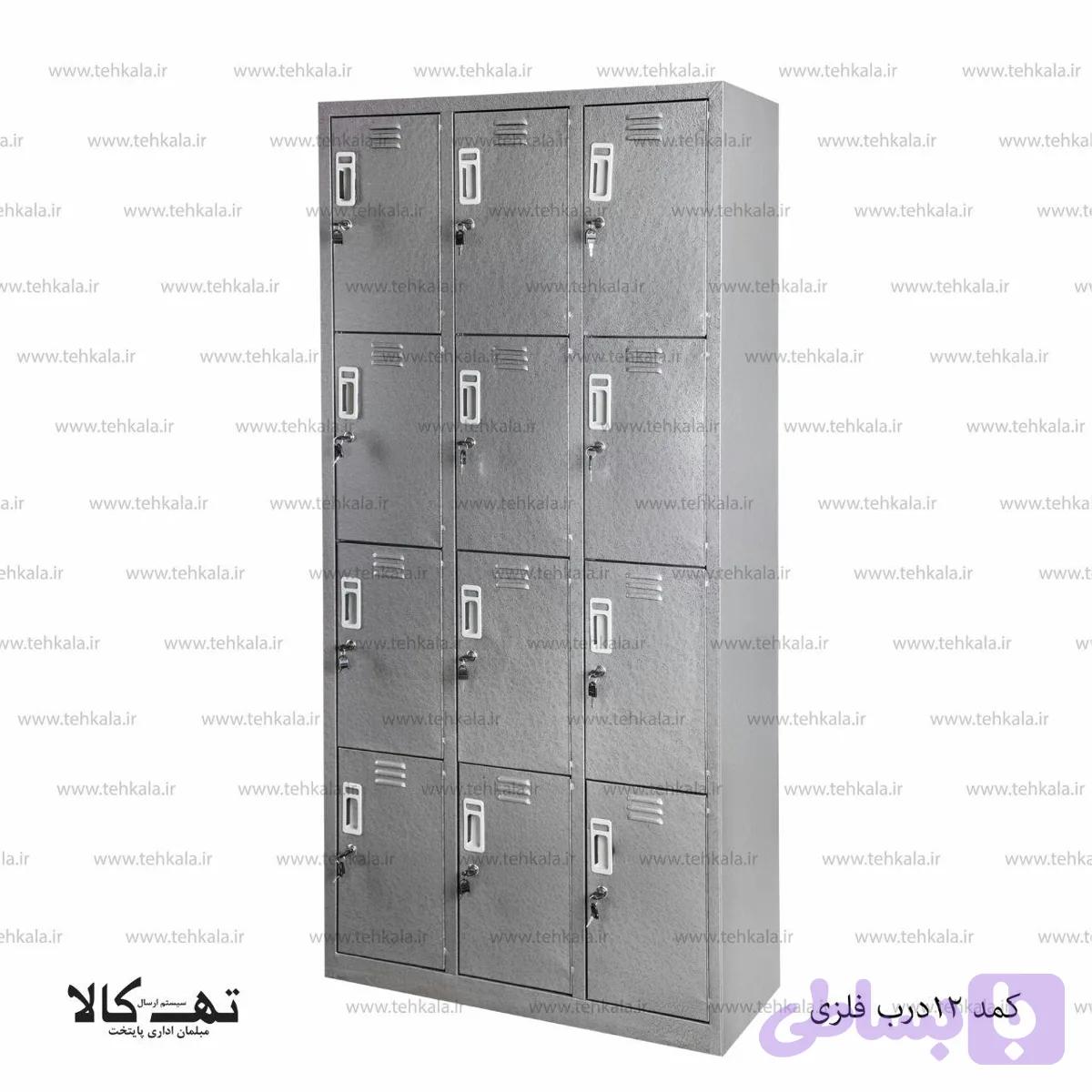 کمد فلزی 12 درب — تصویر 1