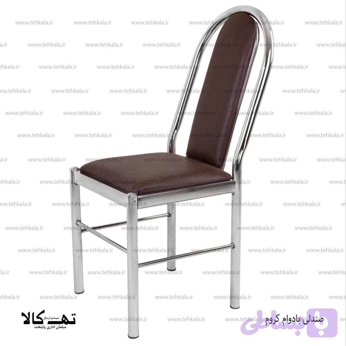 صندلی بادوام کروم — تصویر 1