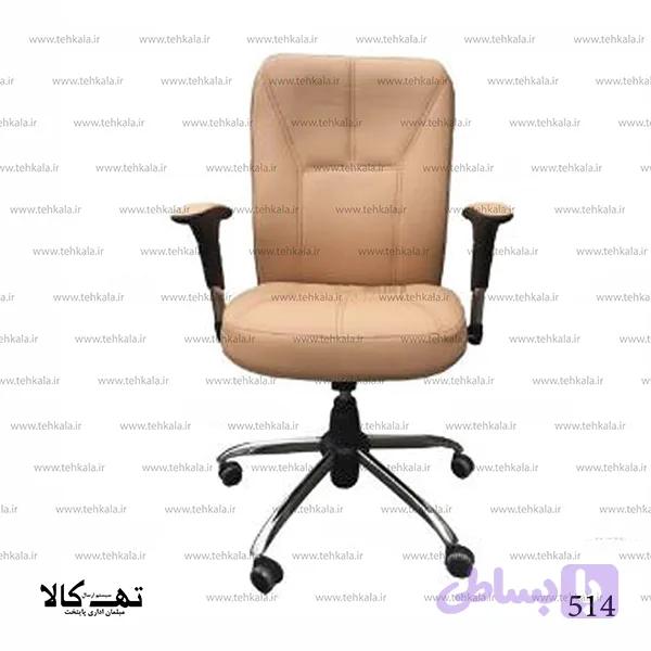 صندلی اداری 514 — تصویر 1