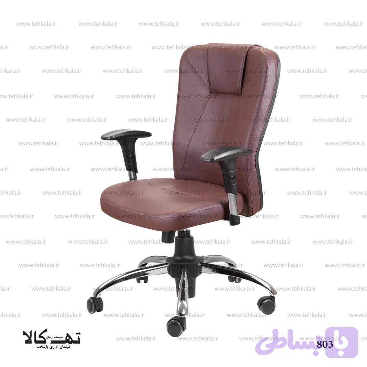 صندلی 803 — تصویر 1