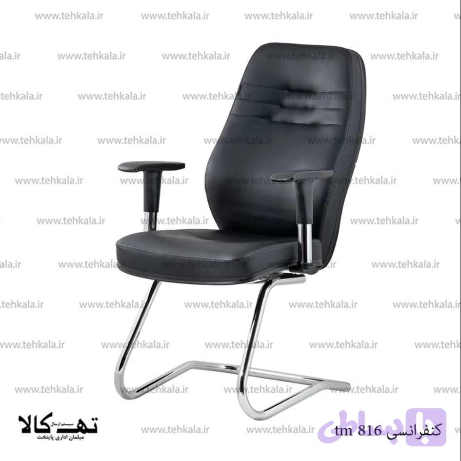 صندلی کنفرانسی tm 816 — تصویر 1