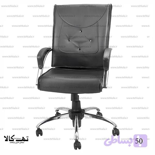 صندلی کارمندی 50 — تصویر 1