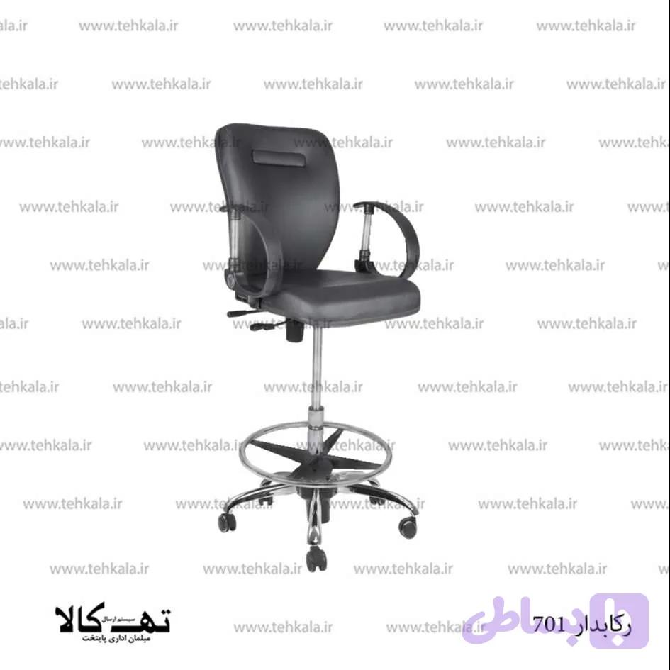 صندلی اپن رکابدار 701 — تصویر 1