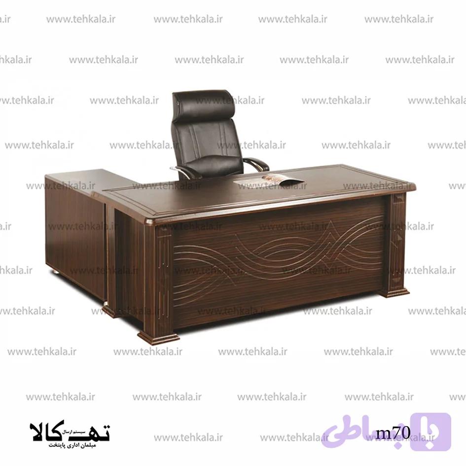 میز مدیریت M70 — تصویر 1