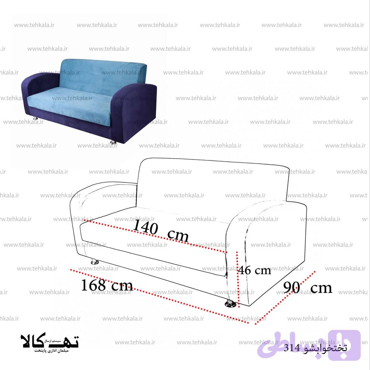 مبل تختخوابشو 314 — تصویر 1