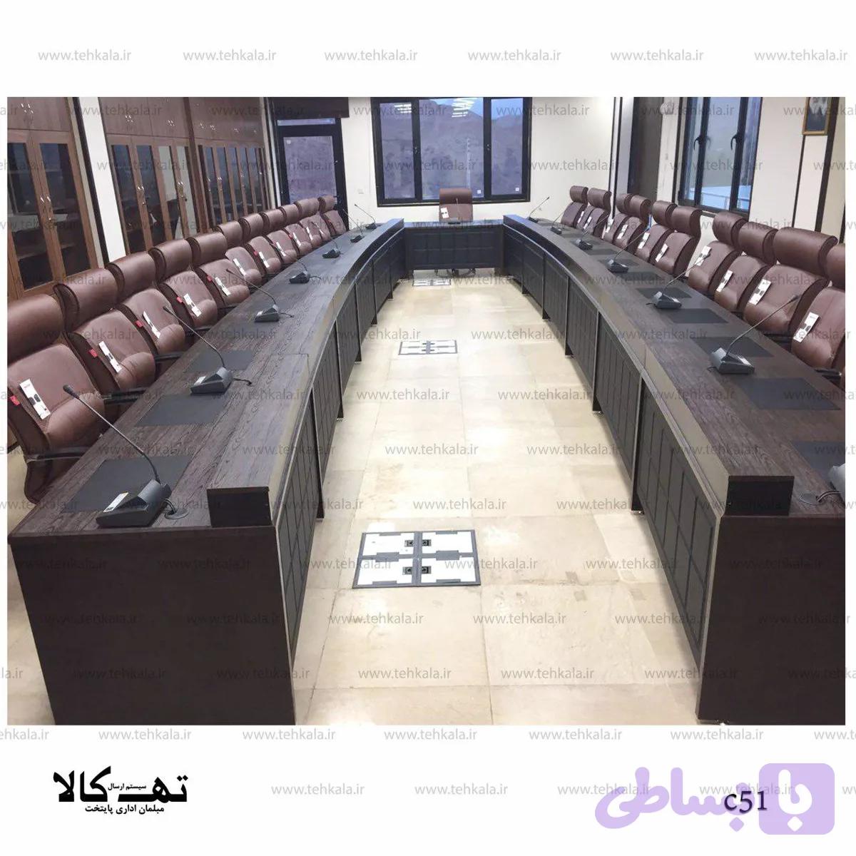میز کنفرانس C51 — تصویر 1