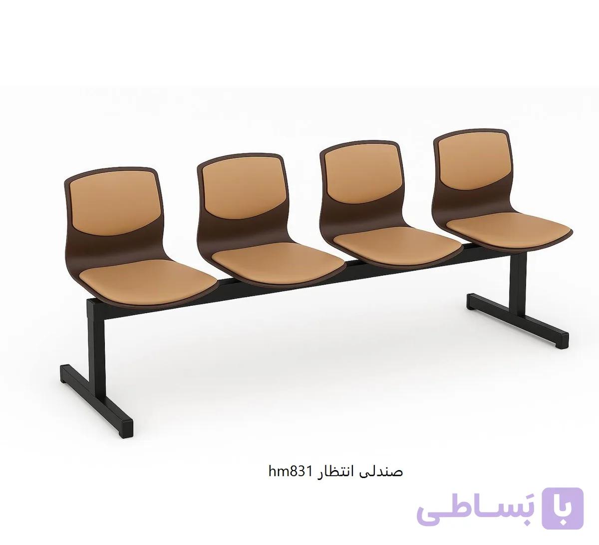 hm831 صندلی انتظار — تصویر 1
