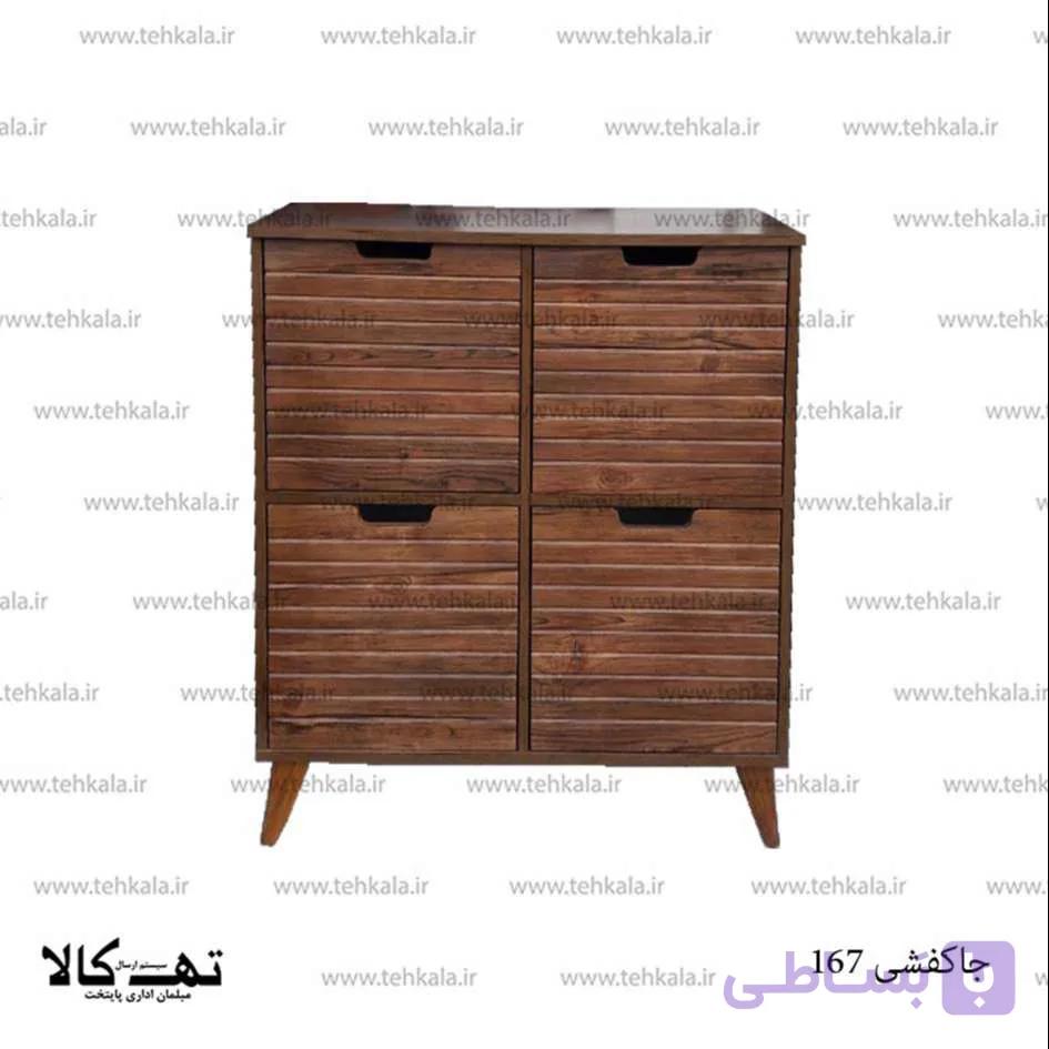 جاکفشی 167 ms