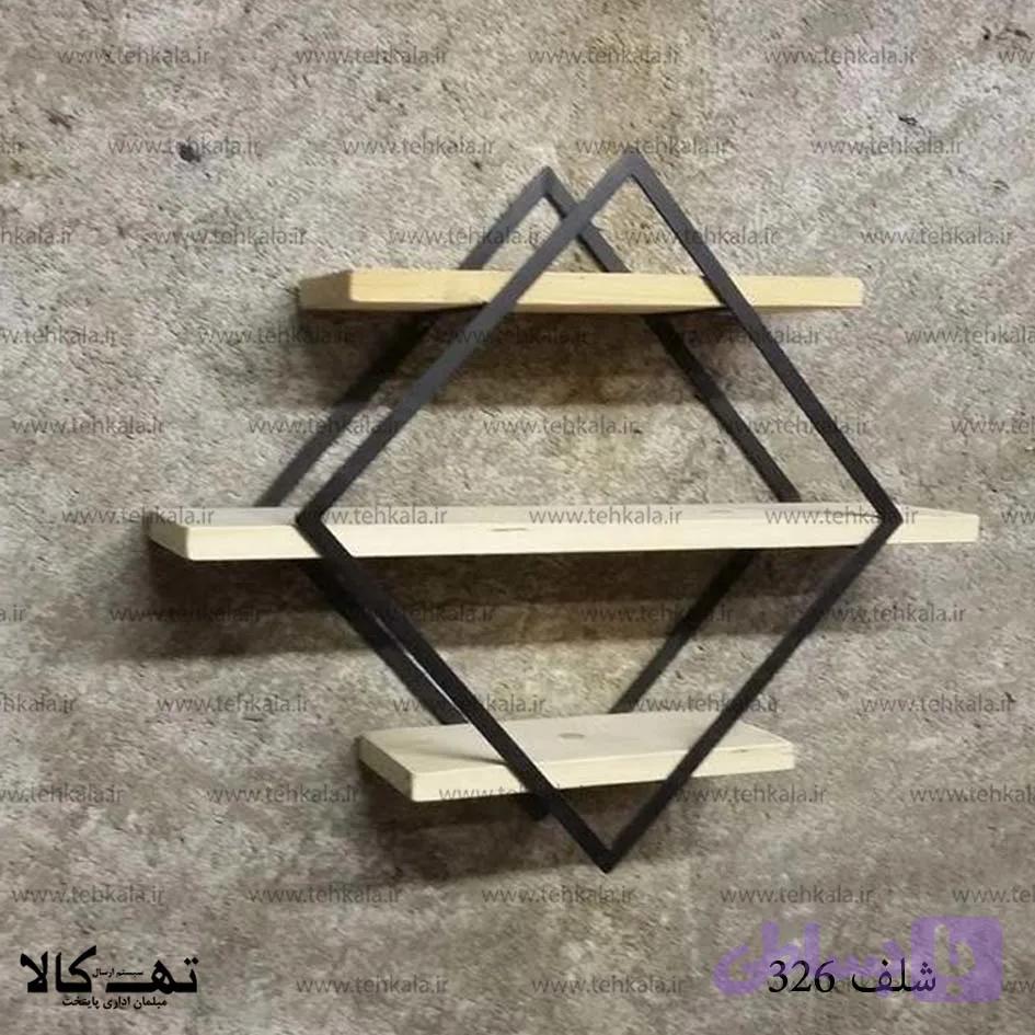 شلف 326 — تصویر 1