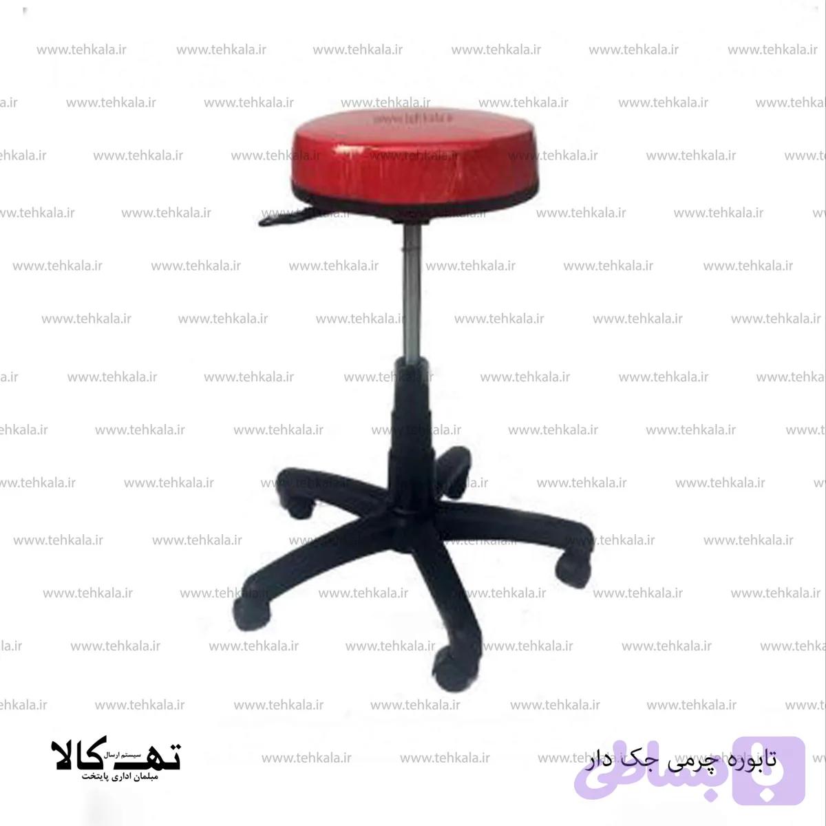 تابوره چرمی جک دار — تصویر 1