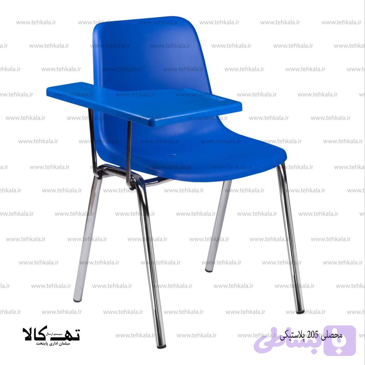 صندلی محصلی 205 — تصویر 1