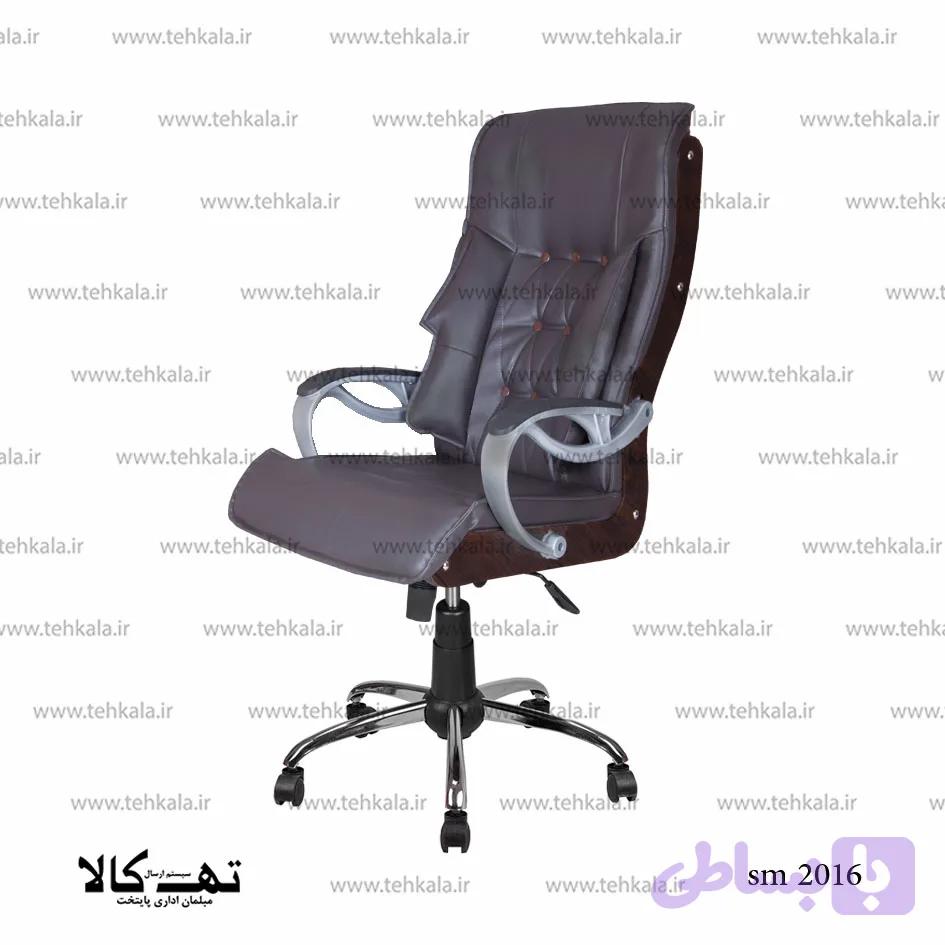 صندلی مدیریتی 2016 — تصویر 1