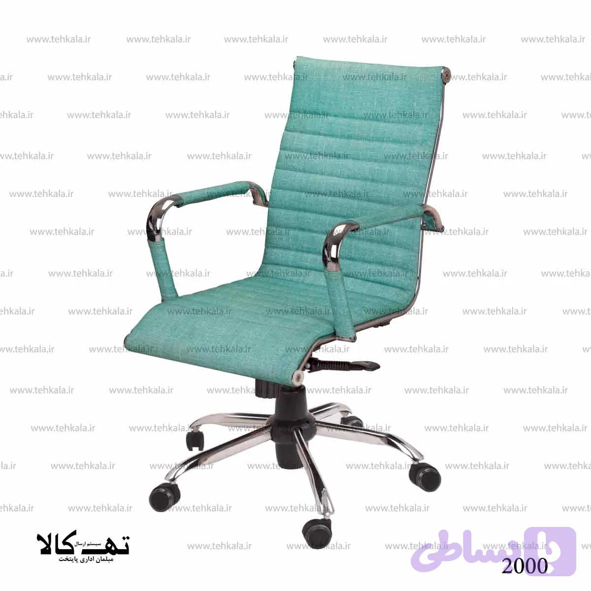 صندلی گردان 2000 — تصویر 1