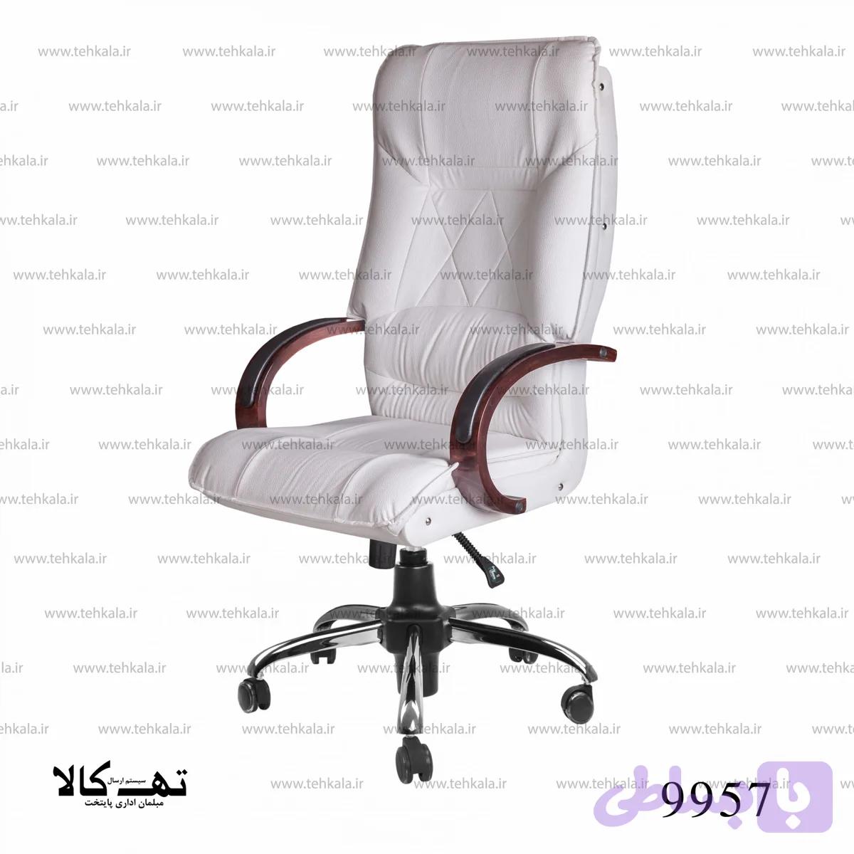 صندلی 9957 — تصویر 1