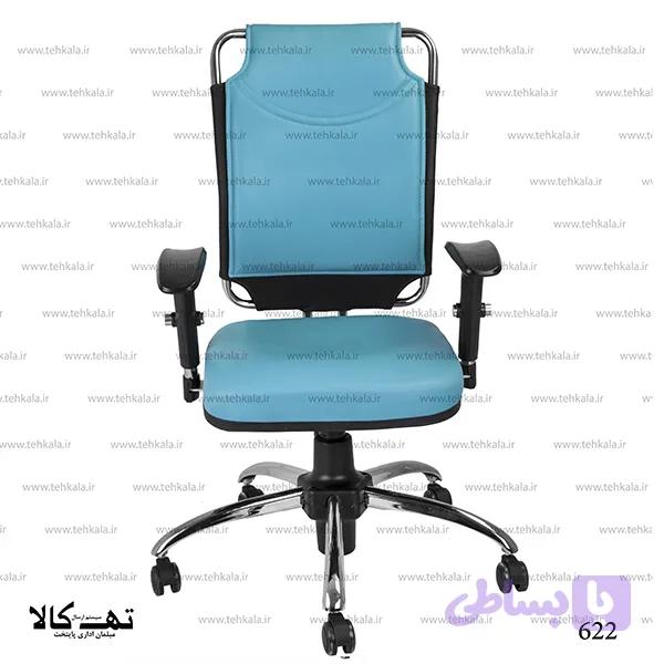 صندلی اداری 622 — تصویر 1