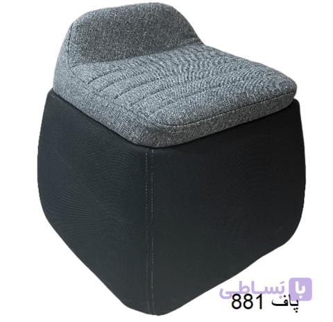 صندلی پاف 881 — تصویر 1