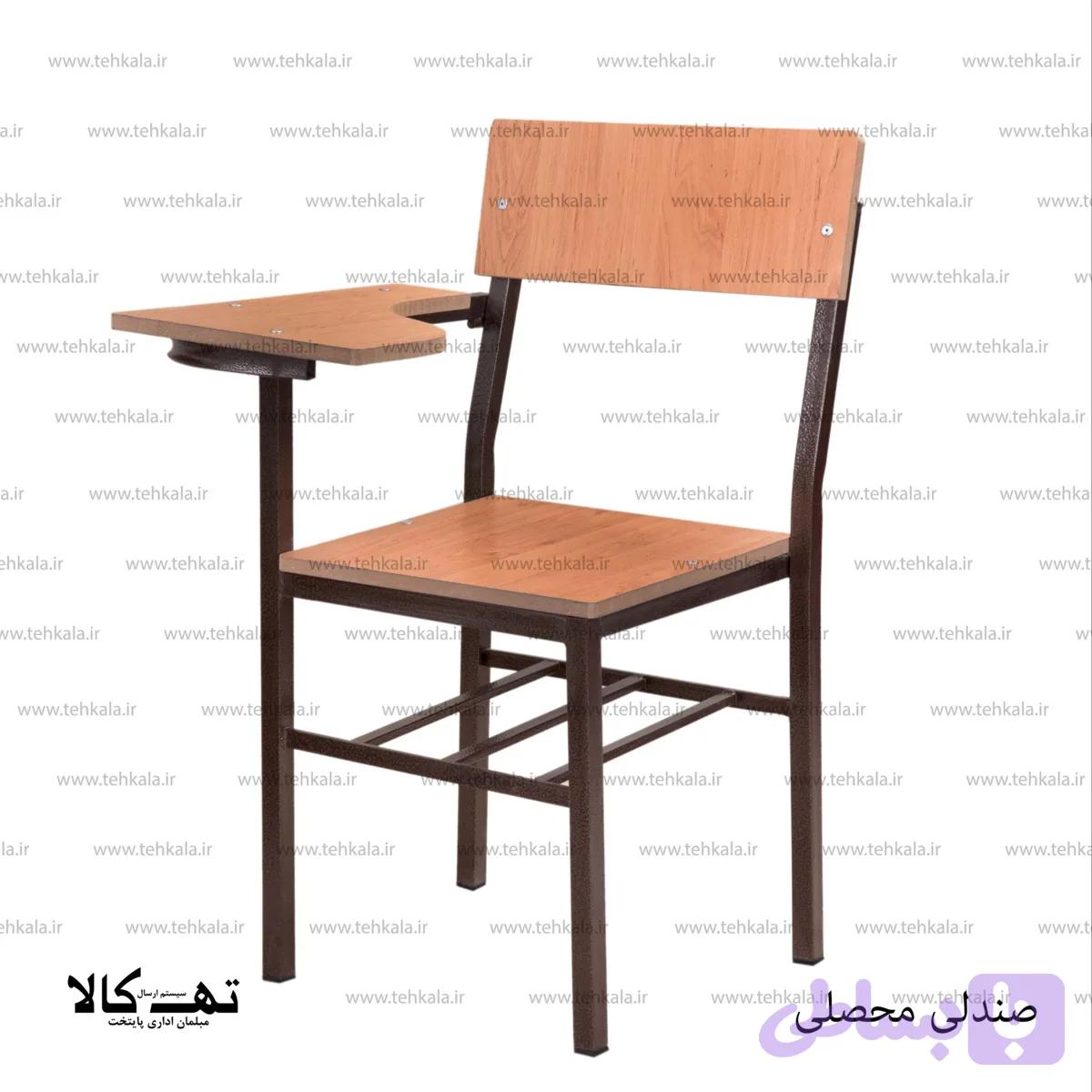 صندلی محصلی پروفیلی — تصویر 1