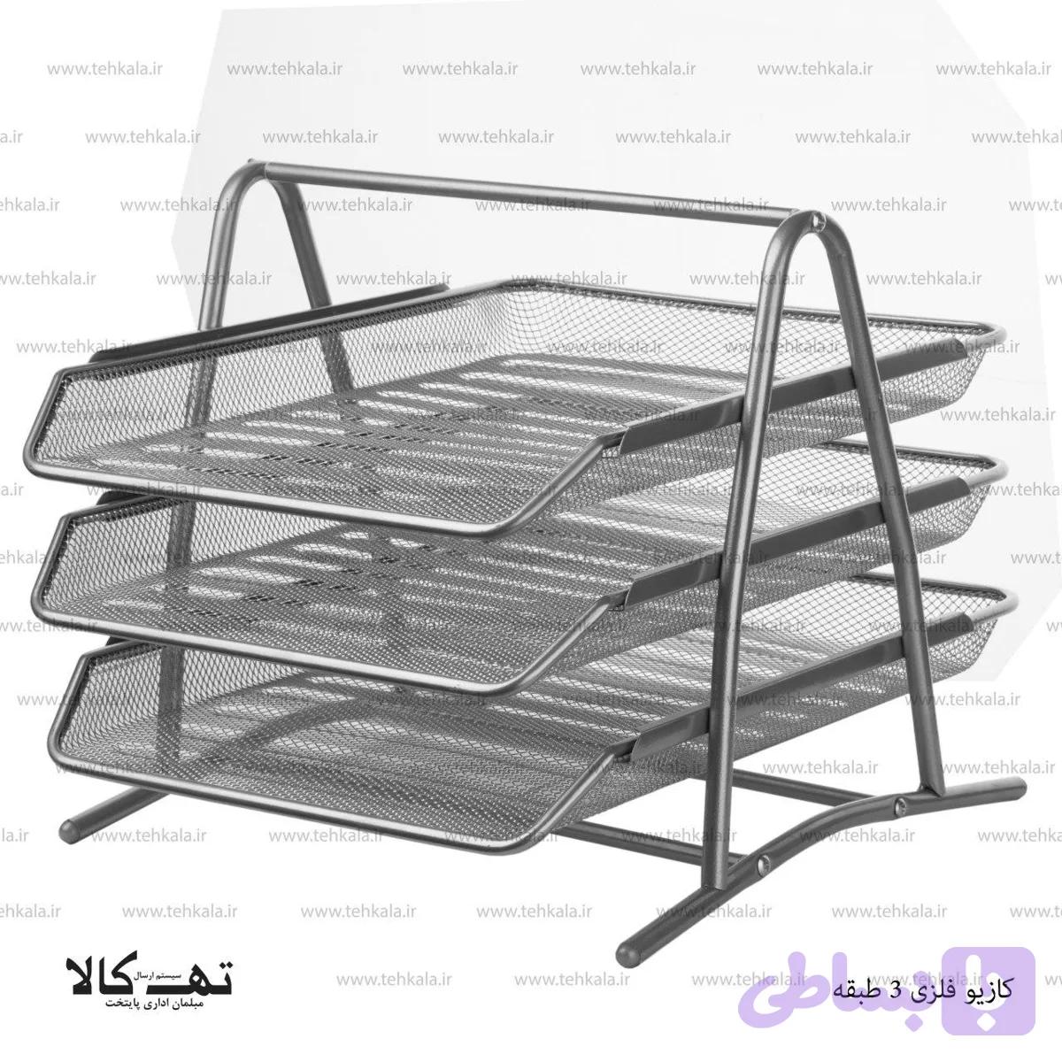 کازیو فلزی سه طبقه — تصویر 1