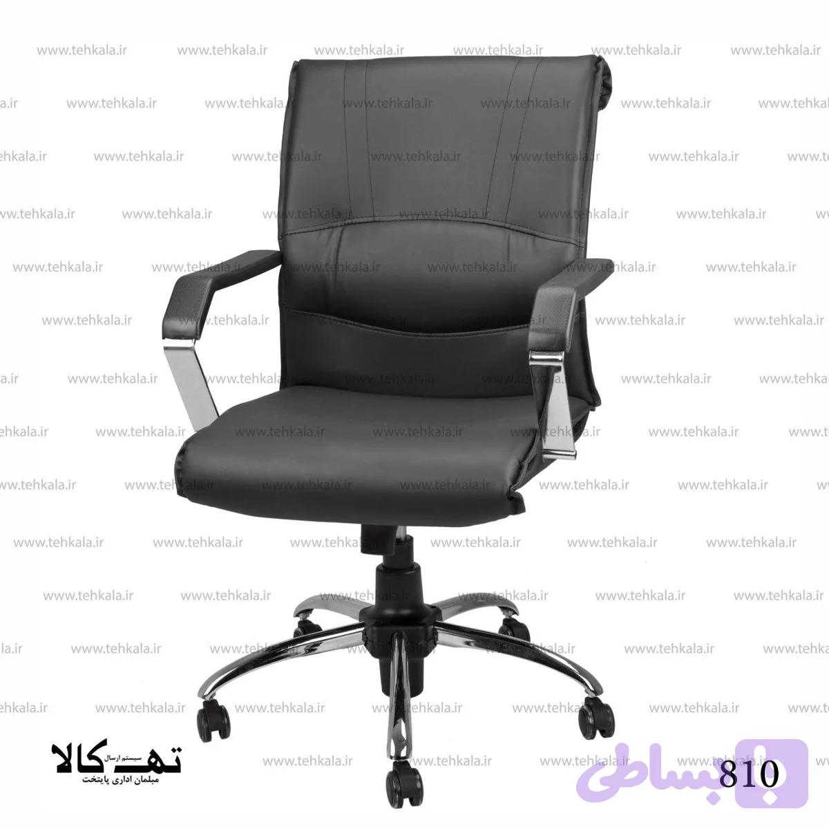 صندلی کارمندی 810 — تصویر 1