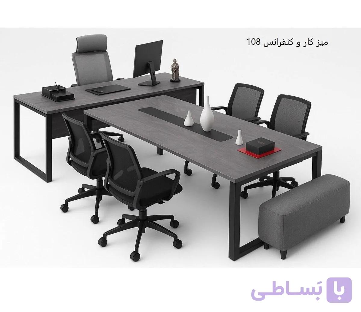 میز کار و کنفرانس 108