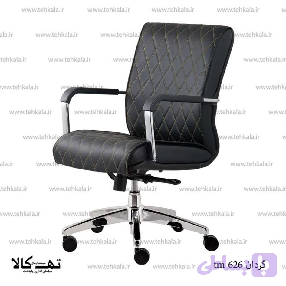 صندلی گردان tm 626 — تصویر 1