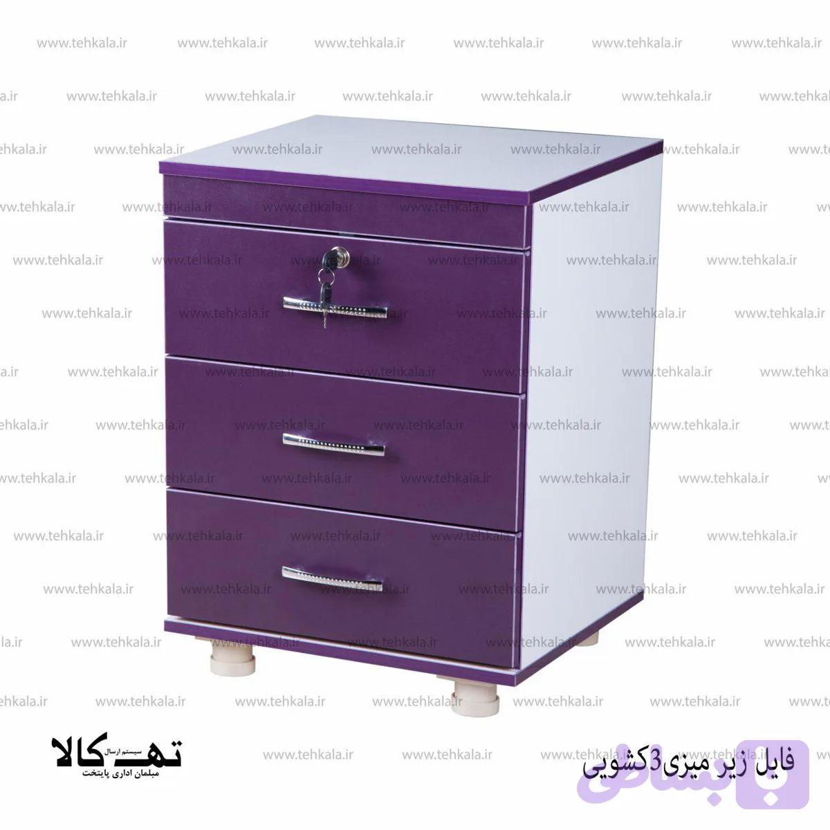 فایل زیرمیزی چوبی — تصویر 1
