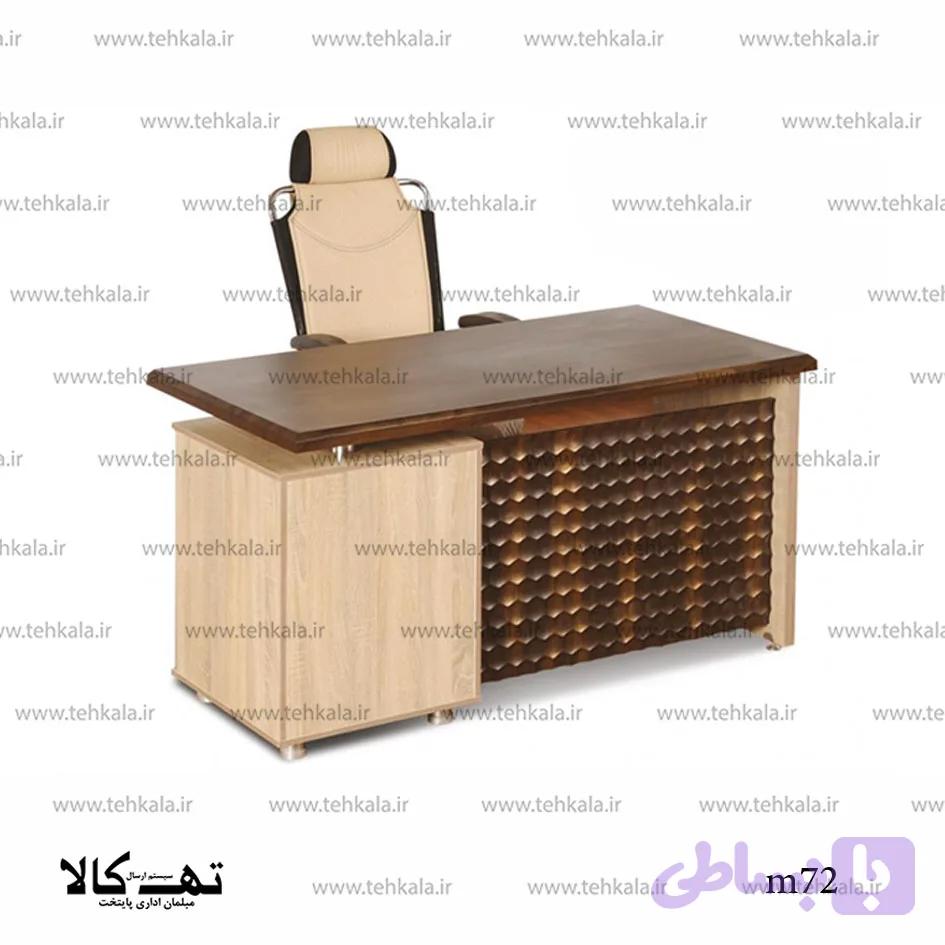 میز مدیریت M72 — تصویر 1
