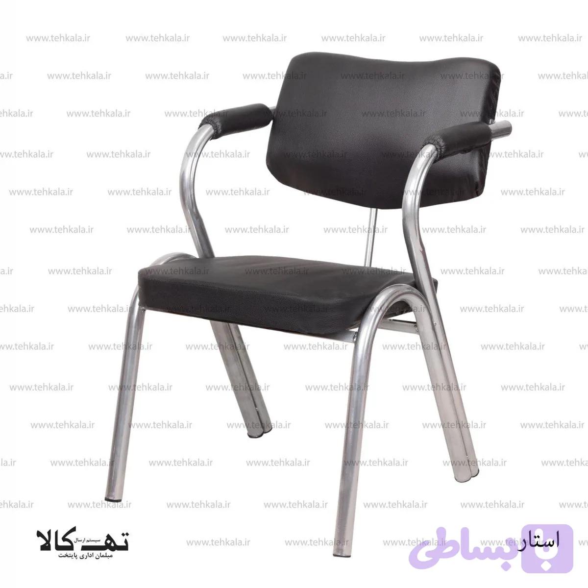 صندلی استار — تصویر 1