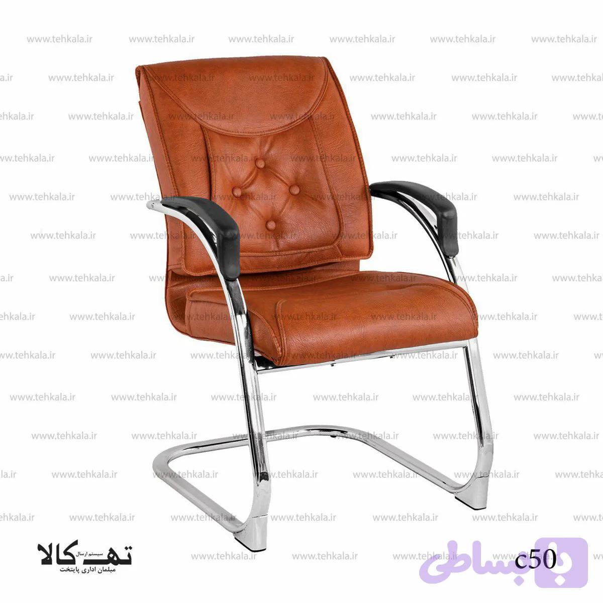 صندلی c50 — تصویر 1