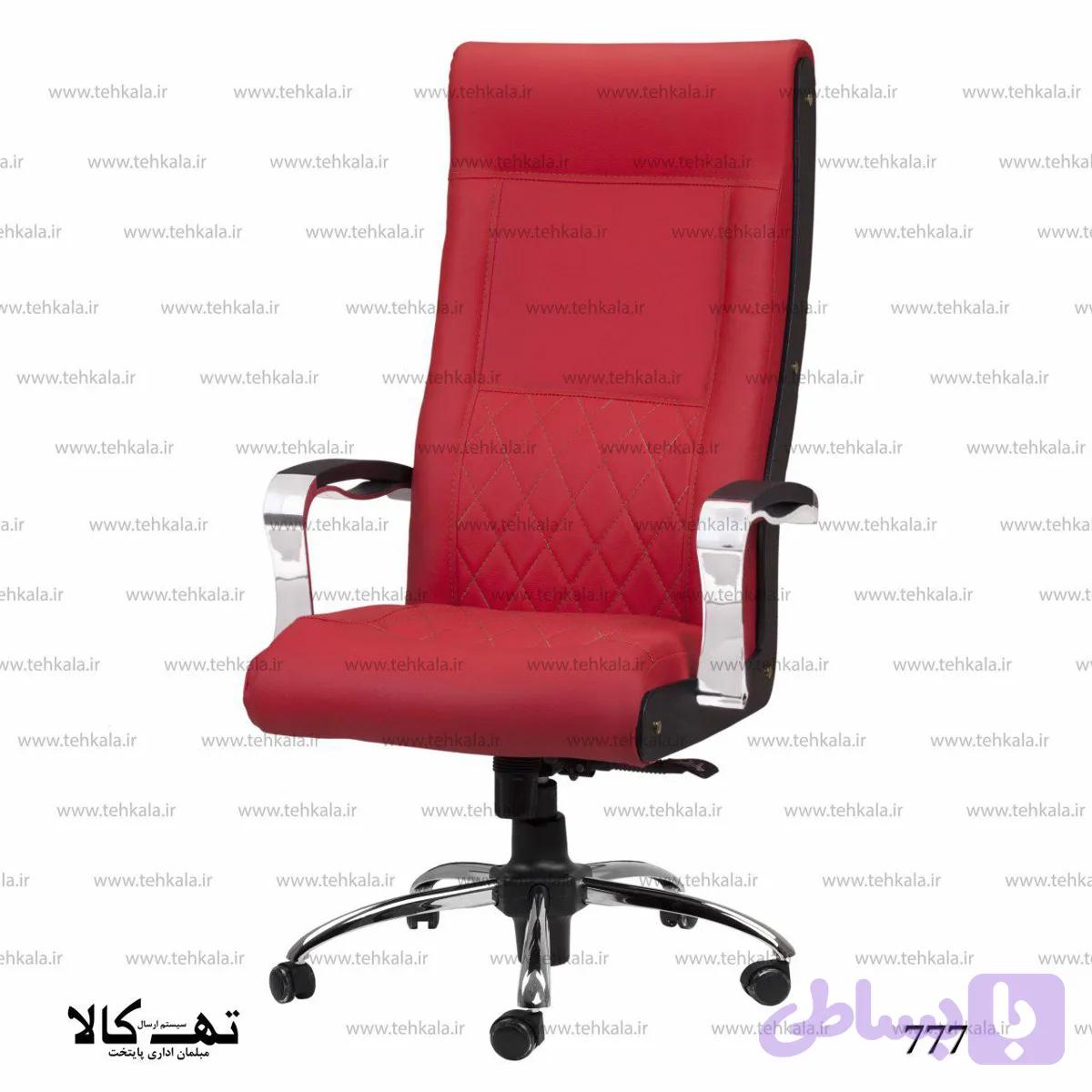 صندلی 777 — تصویر 1