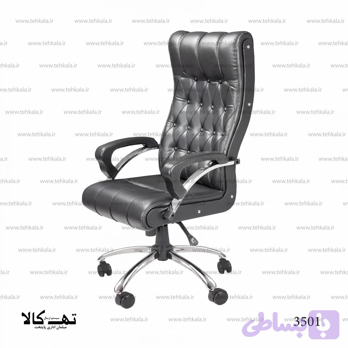 صندلی اداری 3501 — تصویر 1