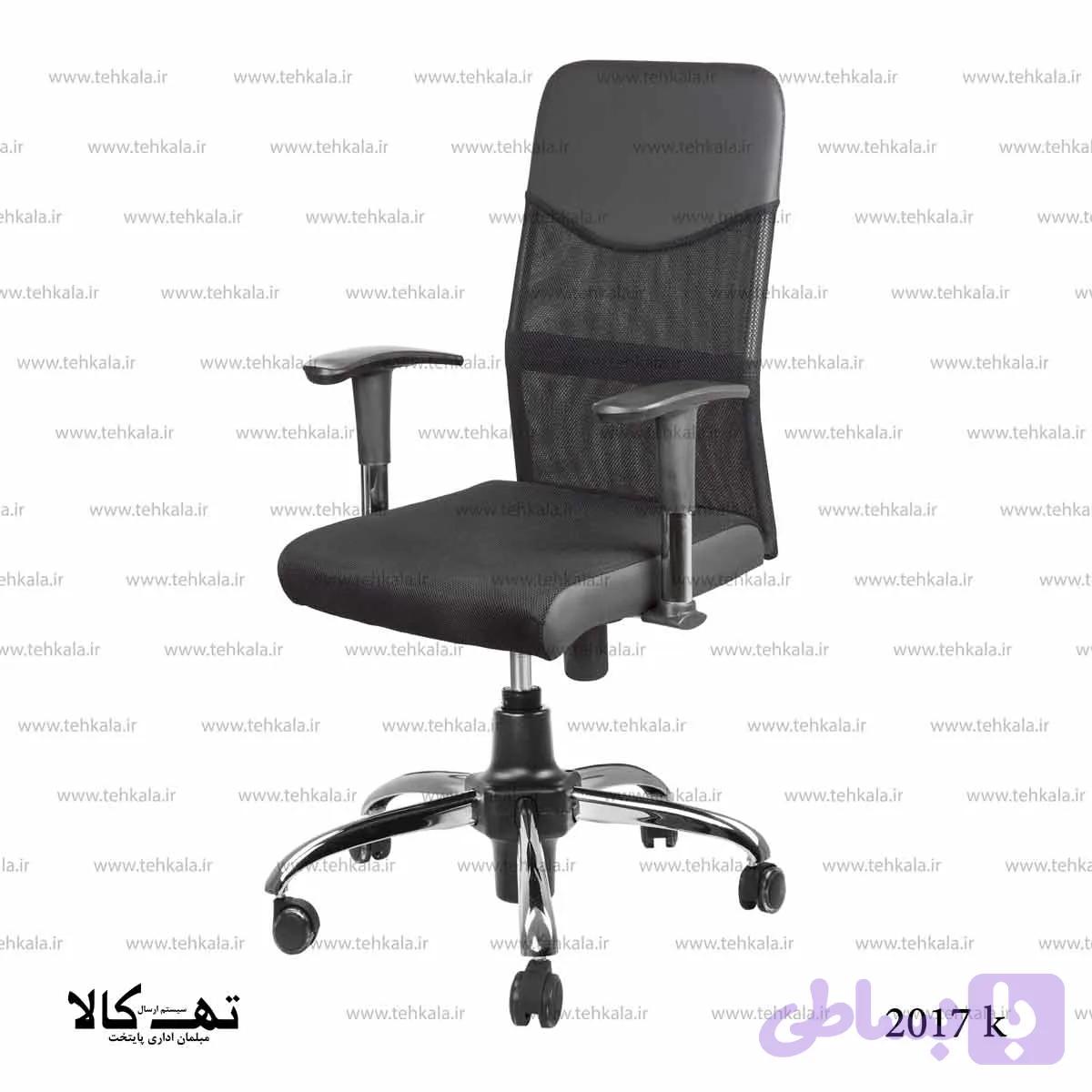 صندلی توری 2017 کا — تصویر 1