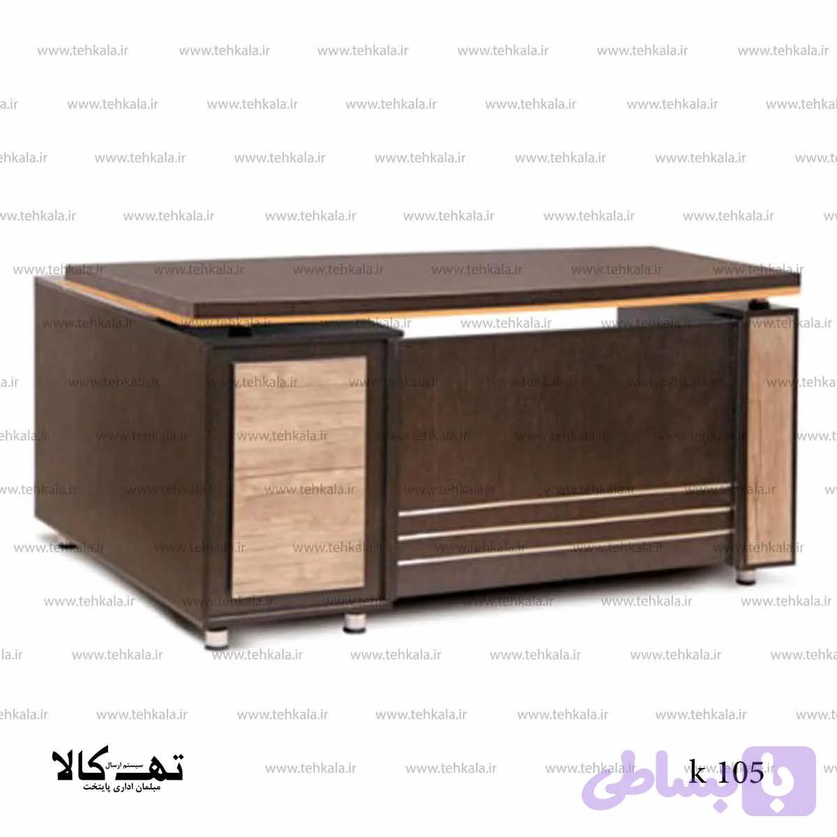 میز کارمندی K105 — تصویر 1