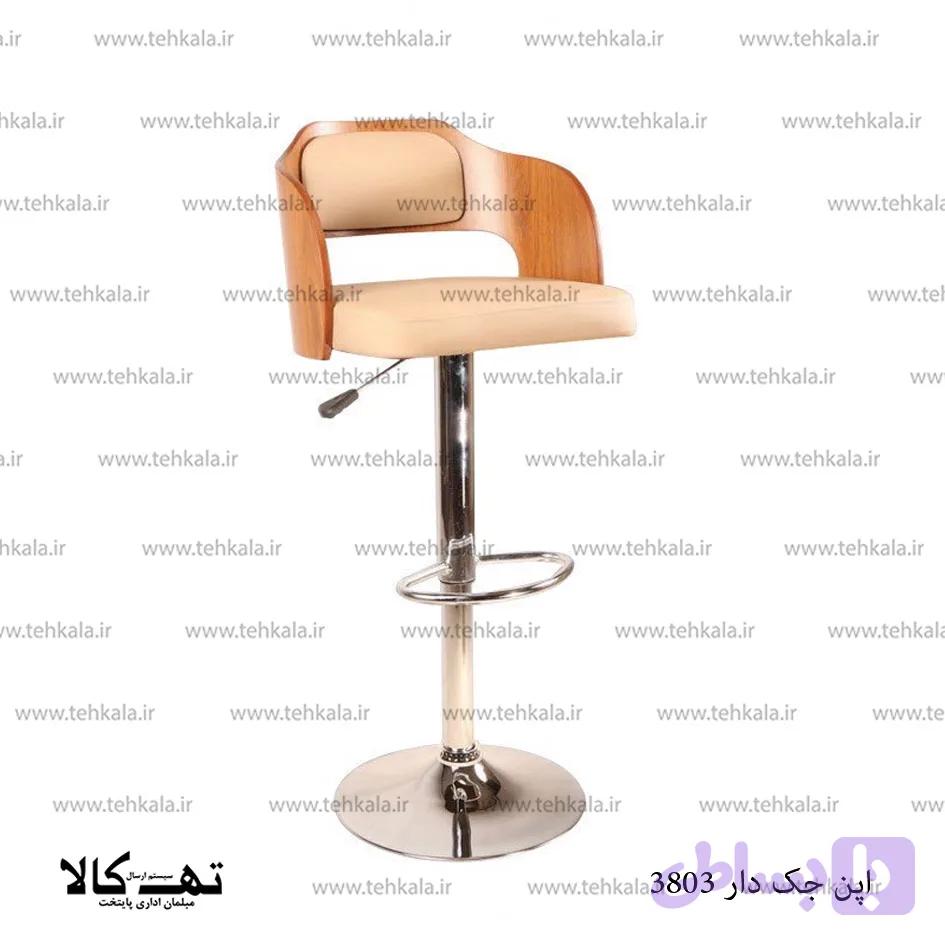 صندلی اپن 3803 — تصویر 1