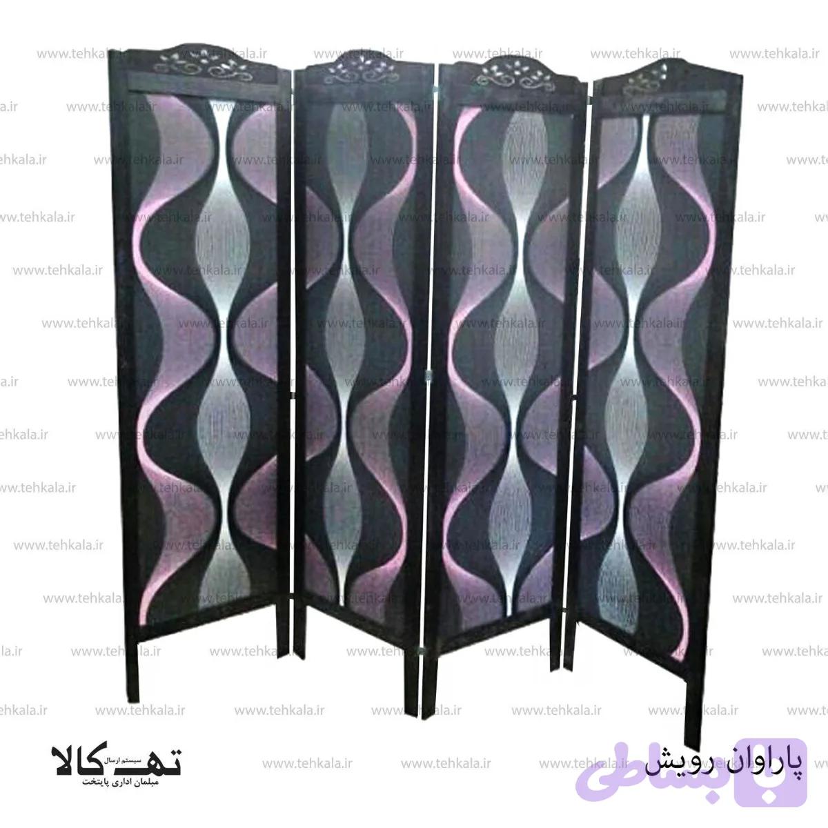 پاراوان رویش
