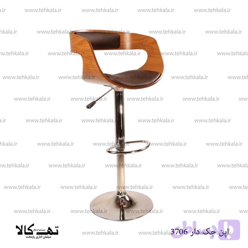 صندلی اپن جکدار 3706 — تصویر 1