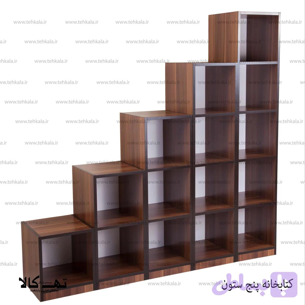 کتابخانه پنج ستون — تصویر 1