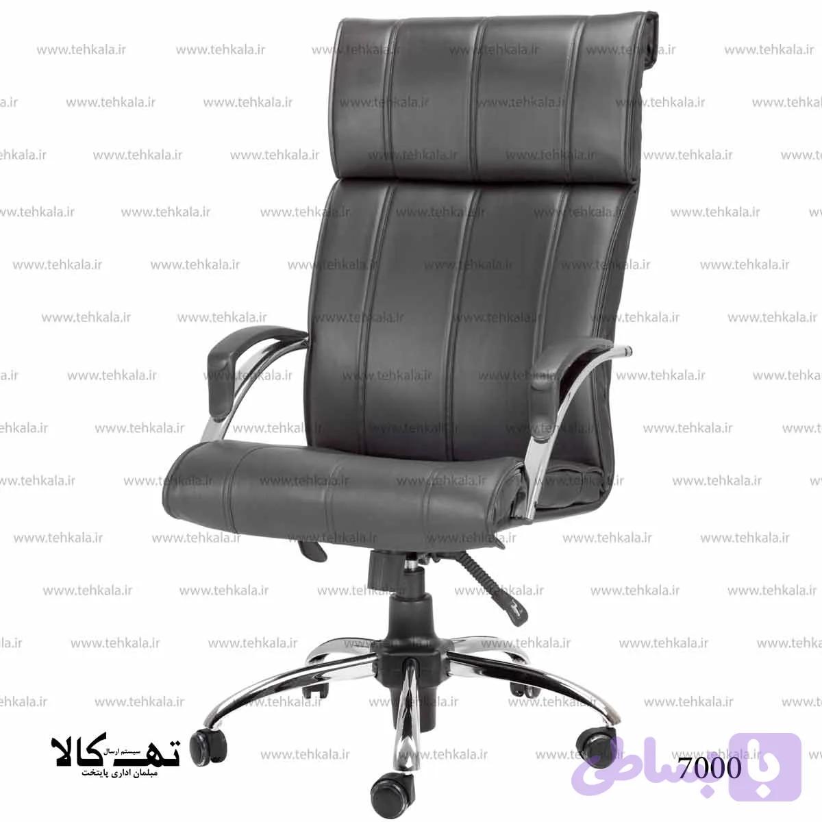 صندلی مدیریتی طبی 7000 — تصویر 1