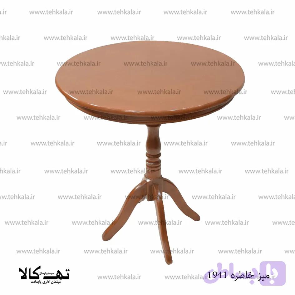 میز خاطره 1941 — تصویر 1