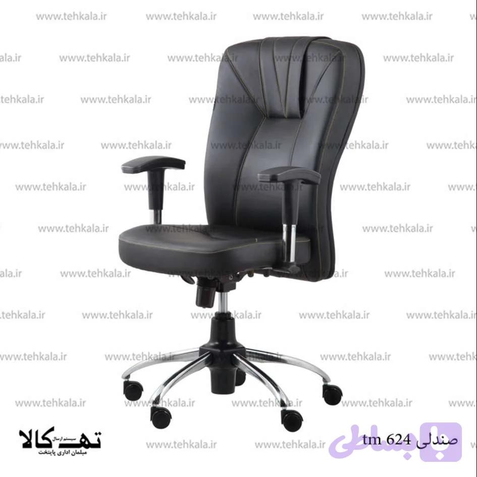صندلی گردان tm 624 — تصویر 1