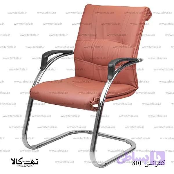 صندلی کنفرانسی 810 — تصویر 1