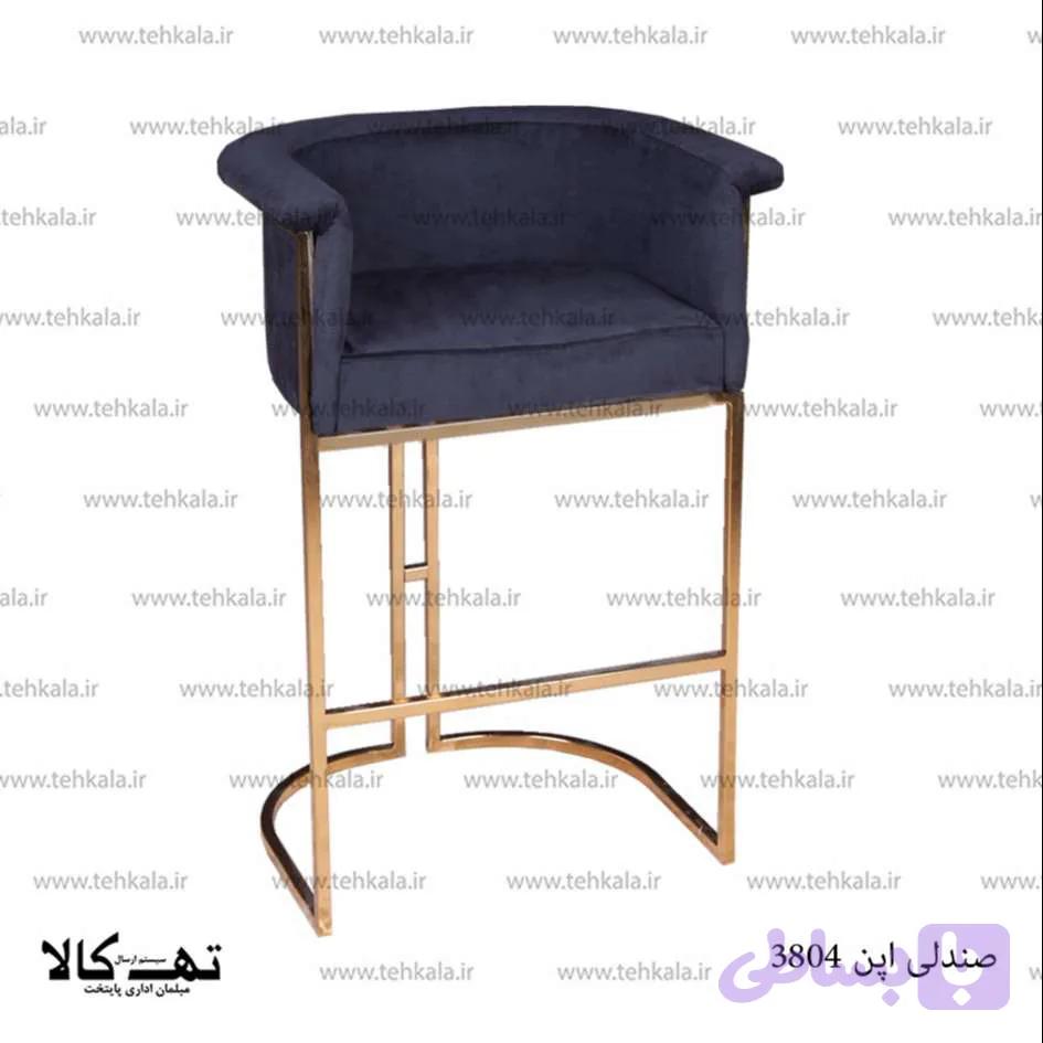 صندلی اپن 3804 — تصویر 1