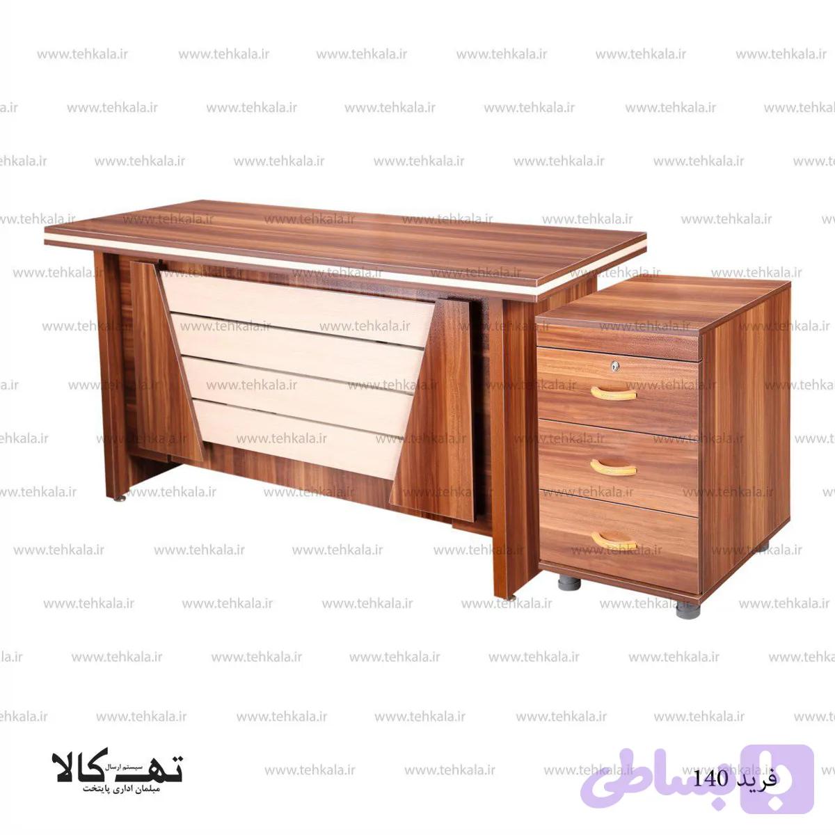 میز اداری فرید سایز 140 — تصویر 1