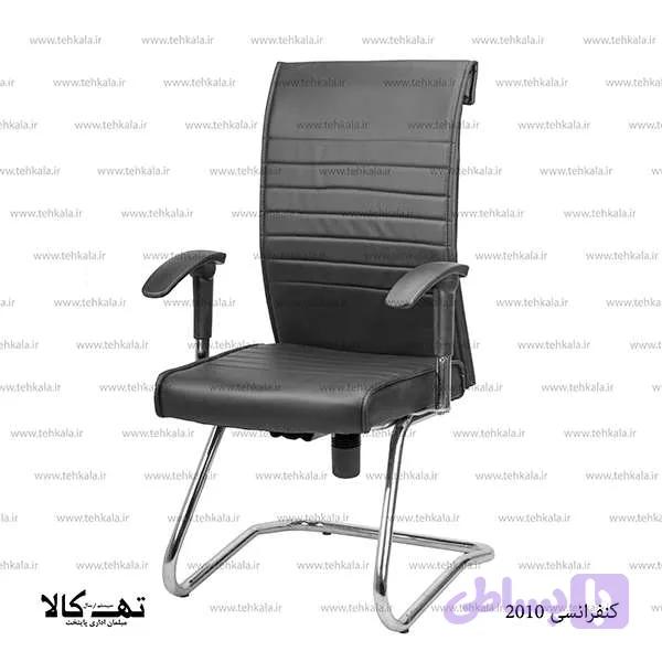 صندلی کنفرانسی 2010 — تصویر 1