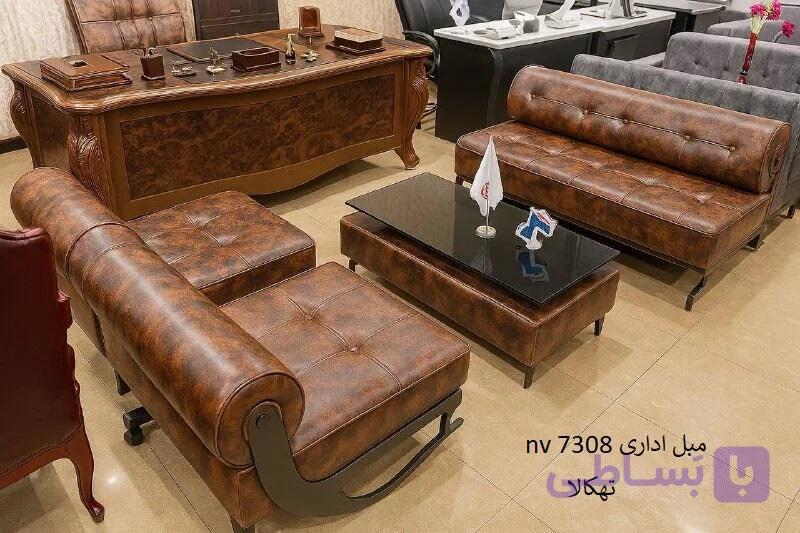nv 7308 مبل اداری — تصویر 1